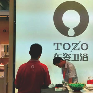 乐鱼体育官网:智能马桶成居家新宠